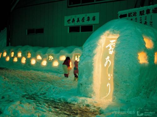 せせらぎの宿吉野屋
