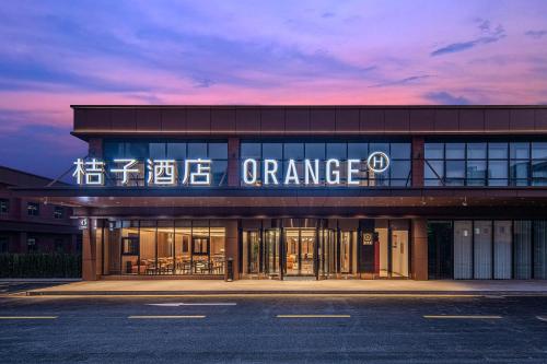 Orange Hotel, Maliandao, Lize Business District, Beijing