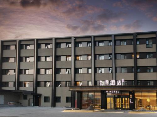 Beijing JI Hotel Zhongguancun Xueyuan South Road