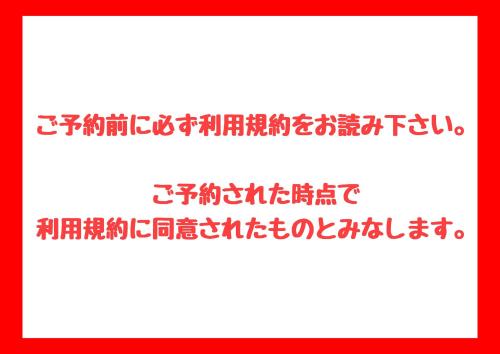 スターハウス