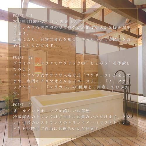 Hotel 4CROWNS- PREMIEREプラチナプラン