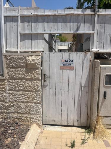 יחידת דיור בשכונת נאות לון באר שבע in Beerseva