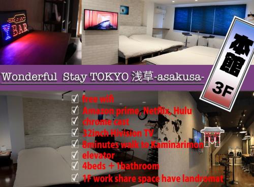 WonderfulStayTOKYO Asakusa - Vacation STAY 68456v, Tokio