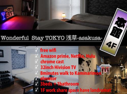 WonderfulStayTOKYO Asakusa - Vacation STAY 68472v, Tokio