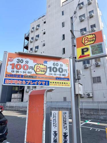 KATSU HOTEL - Vacation STAY 04577v의 주변 풍경사진