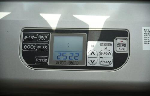 Hills Garden Hondori / Vacation STAY 7586