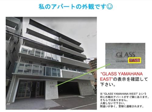 GLASS Yamahana EAST - Vacation STAY 7736