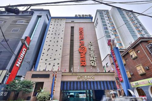 Motel Flower, Seoul