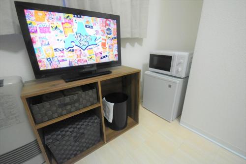 Tresor Misono - Vacation STAY 9333