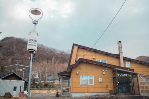 Otaro Village - Vacation STAY 43041v