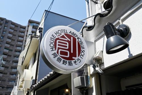 Nao's House Abeno – Osaka, WI