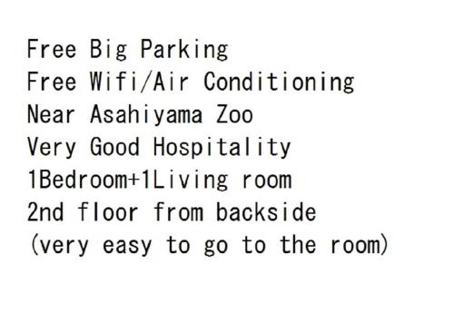 Ark City Asahikawa - Vacation STAY 8530