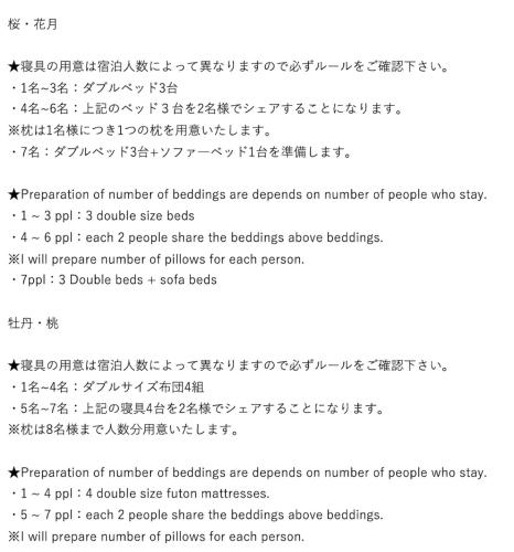 Hinata-an Momo - Vacation STAY 86858