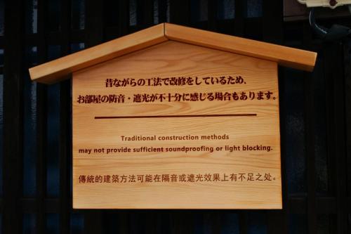 Rinn Machiya Kuon - image 3