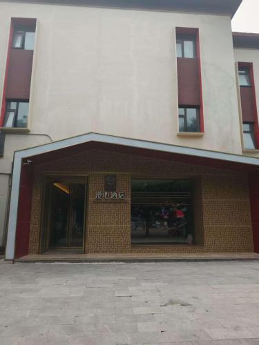 Beijing Manxin Temple of Heaven North Gate Hotel