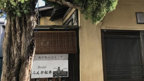 Hostel Minka Matsumoto - Vacation STAY 87678