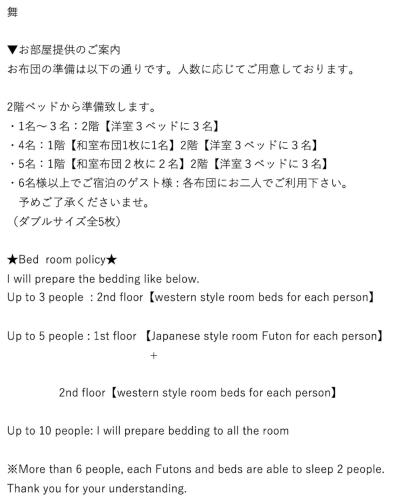 KOTONONE MAI - Vacation STAY 87621