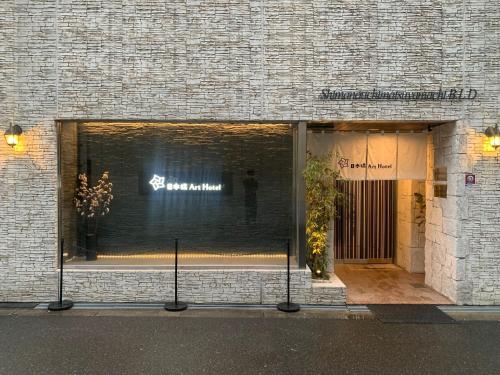 Matsuyamachi Shimanouchi Building - Vacation STAY 16202