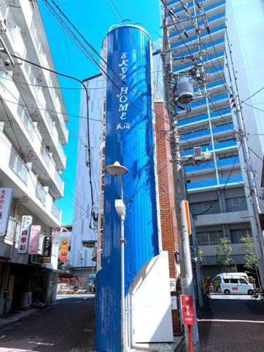 SKYE HOME MINPAKU - Vacation STAY 11088 - 숙소 외관