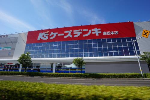 Maison Ota Building A Building B - Vacation STAY 11138 near Takamacu repülőtér