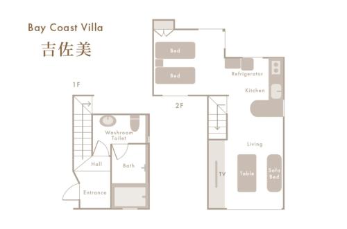 Bay Coast Villa Kisami - Vacation STAY 33529v