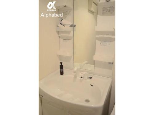 Alphabed Takamatsu Hyogomachi - Vacation STAY 11902