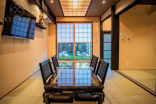 Kyoran-Gengetsu – Kyoto, IL