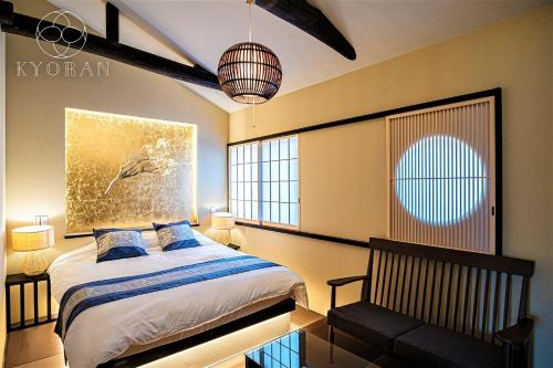 Kyoran-Gengetsu – Kyoto, IL