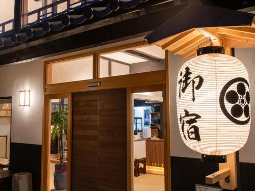 Takayanagi Ryokan - Vacation STAY 76205v