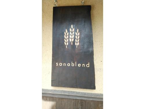 base sanablend - Vacation STAY 37429v, Kyotango (foto 10)