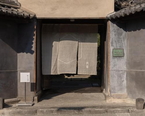 Shirafuji - Vacation STAY 01283v