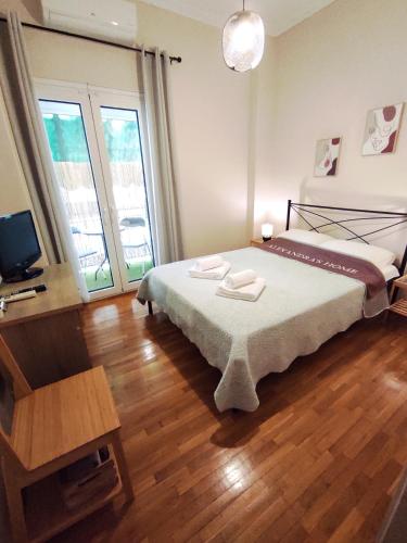 Alexandra 's Home, Atenas