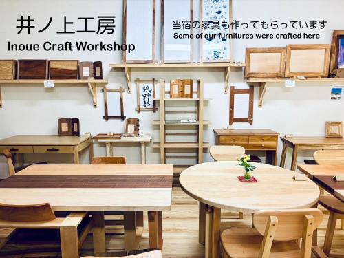 まるしっぽ邸-Marushippotei-連泊20パーセントOFF!Onsen,BBQ,hammock,national park,home theater in Takaharu