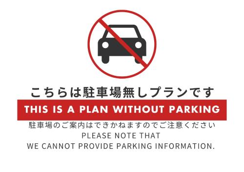 오키나와 본섬 Exsaison Chatan 2성급 게스트하우스 레스토랑