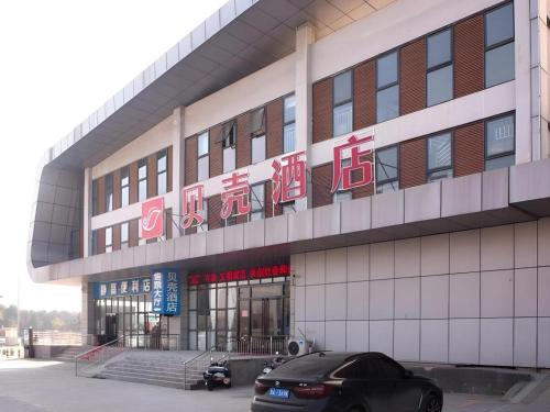 . Shell Hotel Anhui Bozhou Woyang County Lexing Road Bus Station