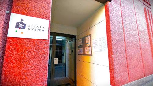 Gran Cattleya Kikusui - Vacation STAY 13972
