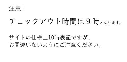 Grandir Meieki - Vacation STAY 13479
