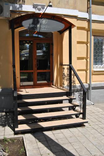 Mini- Hotel Andersen