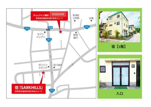 Shibasaki House 1F - Vacation STAY 13848