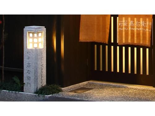 Kaemon - Vacation STAY 55747v