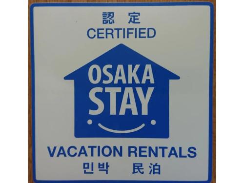 Machi de Kurasu Tengachaya 2 & 3 - Vacation STAY 14201