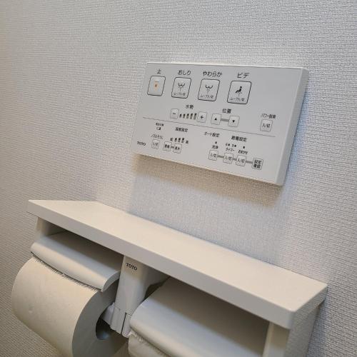 Fluctus - Vacation STAY 16974v, Hitachi (Foto 6)