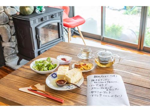 Dan Hiyori - Vacation STAY 08978v in Ebino