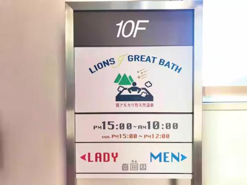 Lions Mansion Sanbankan Room 506 - Vacation STAY 14364