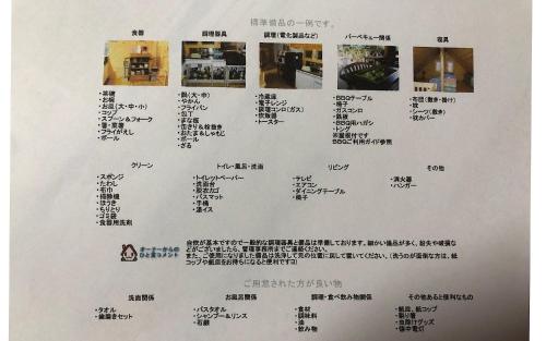 village yumigahama - Vacation STAY 49355v