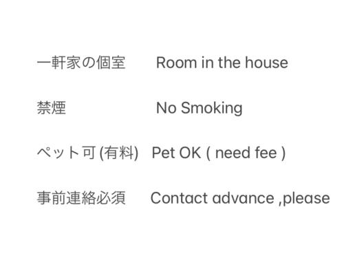 Orange Sou Guest House - Vacation STAY 17213