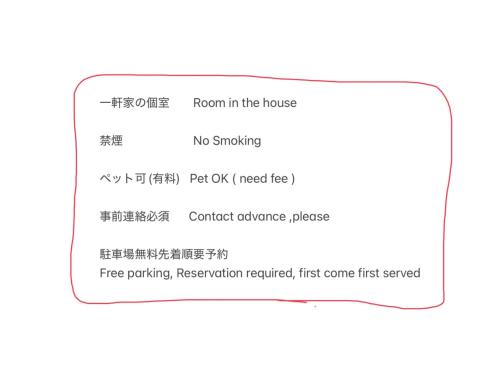 Orange Sou Guest House - Vacation STAY 17213