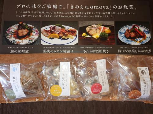 Kinoene SAKE CAMP - Vacation STAY 59286v