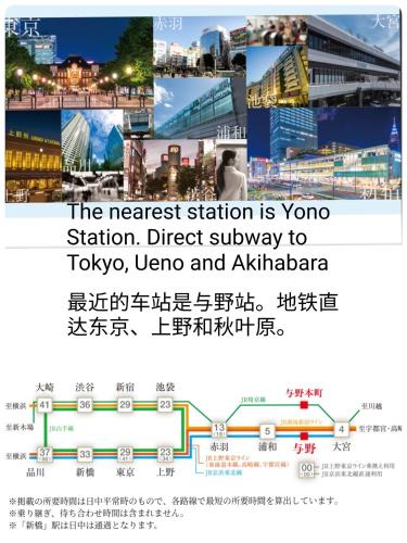 SY Mansion - Vacation STAY 15495