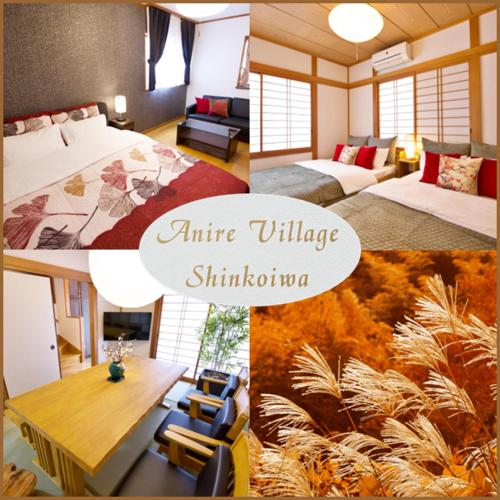 Anire Village Shinkoiwa